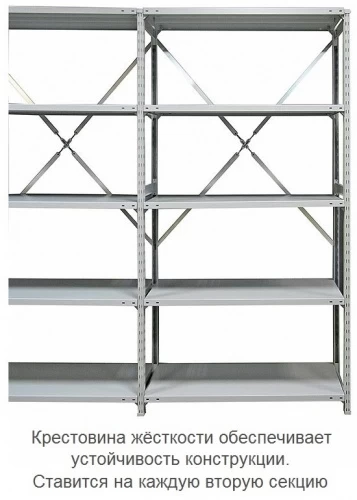 Стеллаж металлический ТСУ 3.15.5 (4000х1560х500) 6 (усиленный)