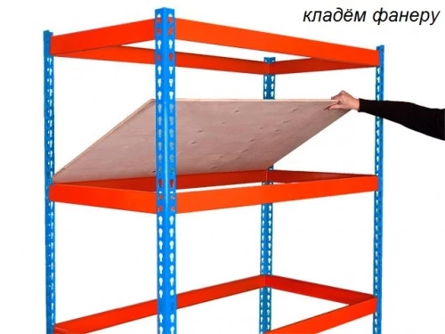 Стеллаж металлический Профи Т-160 (2500х1540х1005) F/5