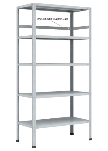 Стеллаж металлический Титан МС-750 2000x1500x600/8