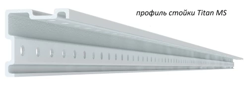 Стеллаж металлический Титан МС-750 1800x700x800/4